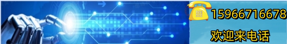 1698053952149751.jpg 電話橫幅.jpg