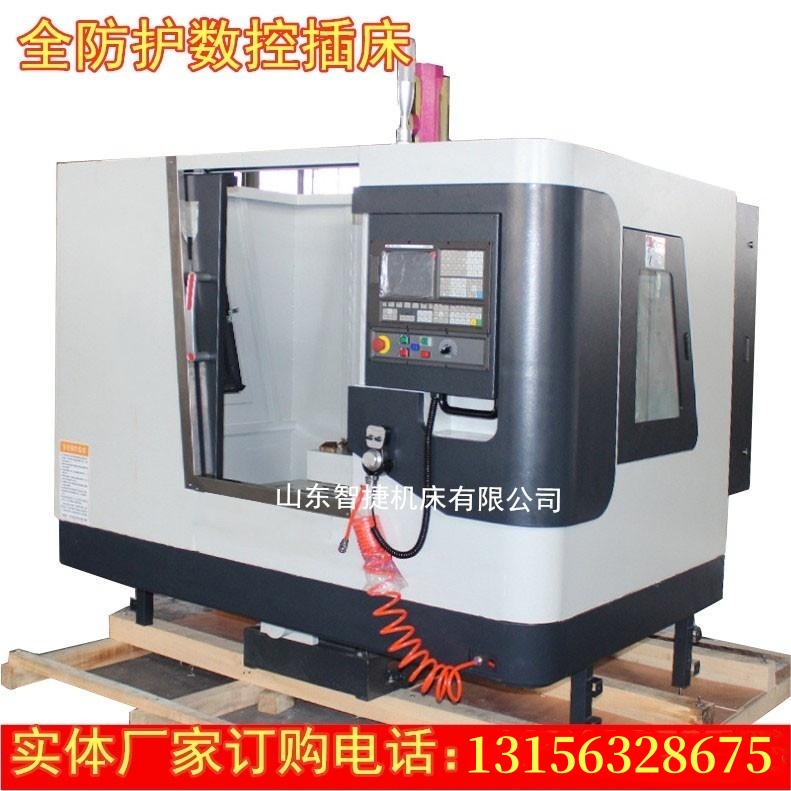 全（quán）防護插床