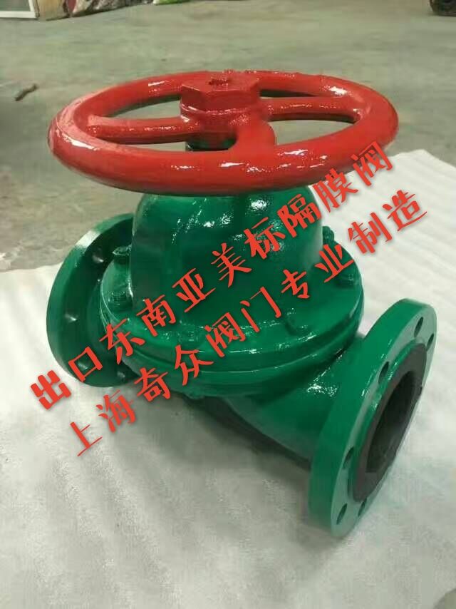 美標非標襯膠隔膜閥 美(měi)標非標襯膠隔(gé)膜閥