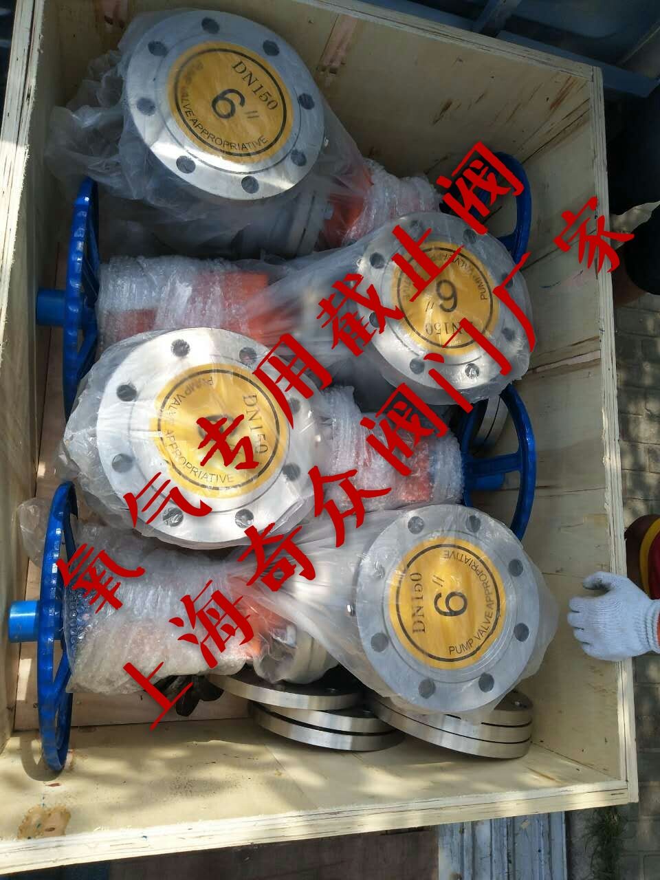 不鏽鋼（gāng）氧氣專用截止閥