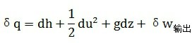 熱力學定律 熱(rè)力學定(dìng)律