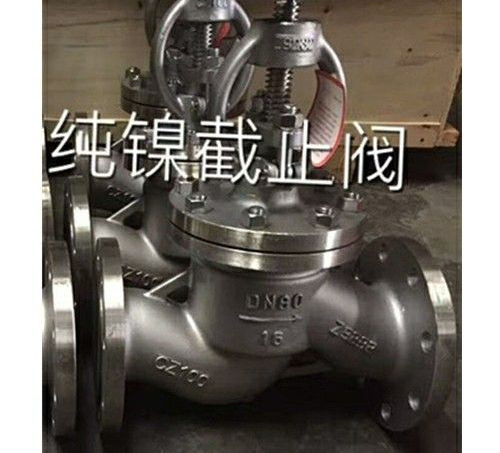 鎳材質截(jié)止閥 鎳材質截止閥