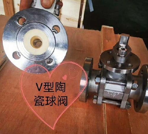 陶瓷(cí)調節球閥 陶瓷調節球閥