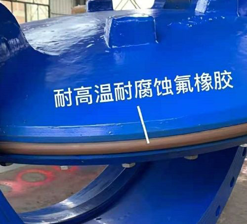 曝氣管道高溫蝶閥（fá）