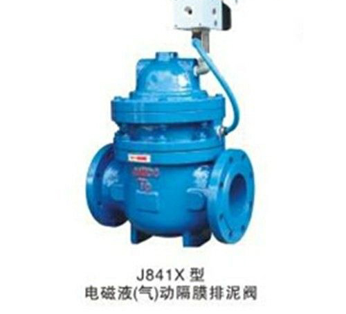 電（diàn）磁排泥閥