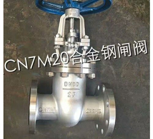 材質號（hào）合金閘閥