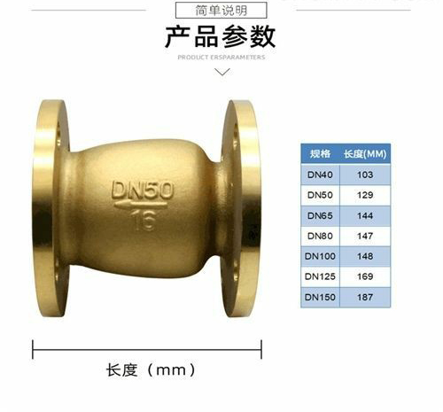 黃銅法蘭消聲止(zhǐ)回閥 黃銅法蘭消聲止回閥
