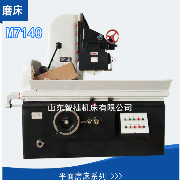 數控外圓磨床的日常維護有幾種方法？